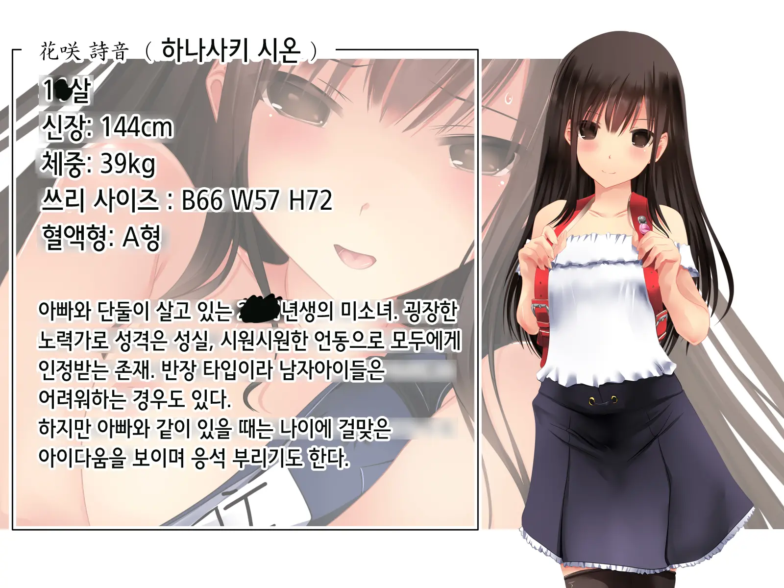 Bishoujo JS Wa Otou-San Ga Daisuki Sugite Mainichi Maiji Maibyou Love Love Chitsunai Shasei Oyakox! Jusei Shite Juuissai No Haha Ni Naru No Mo Touzen Na Hanashi